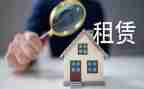 短期租赁房屋合同模板5篇