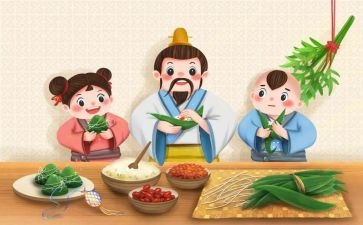 端午节传统活动方案5篇