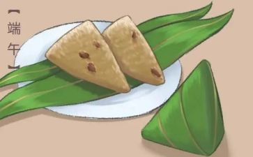 难忘的端午节难的端午节作文精选7篇