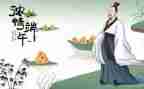 小学端午节安全教育讲话稿6篇