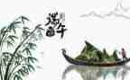 端午节的讲话稿推荐8篇