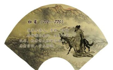 杜甫小作文优质7篇