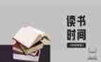 读新闻读后感7篇