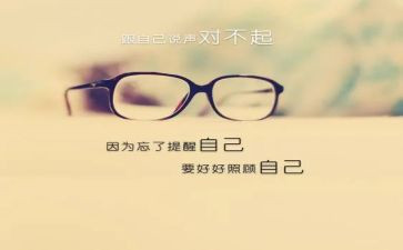 朋友对不起作文精选6篇