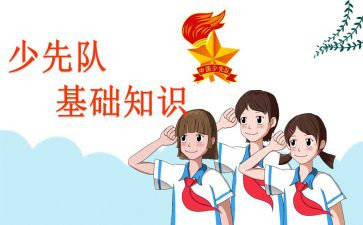 团队课工作计划7篇
