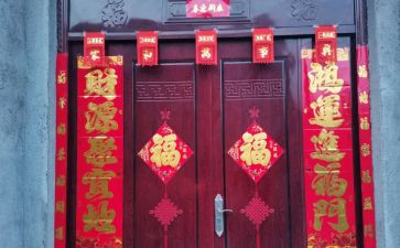 贴对联活动方案7篇