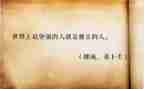 关于独立的思考作文6篇