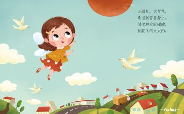 洗小手儿歌教案8篇