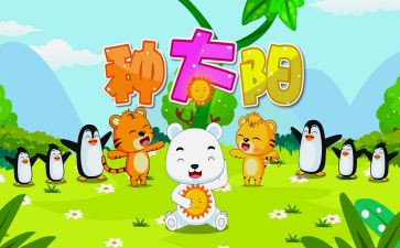 幼儿语言儿歌教案精选7篇