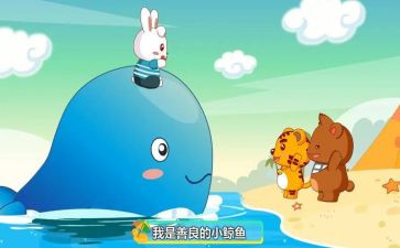 幼儿儿歌小班教案8篇