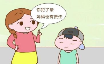 犯错事的作文优秀5篇