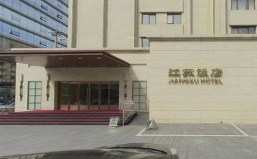 饭店的工作总结优质7篇