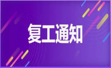 园长返岗研修总结8篇