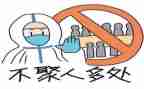 疫情防控先进个人主要事迹6篇