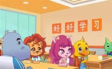 四年级放学路上作文6篇