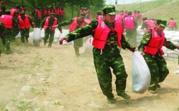 2024年防汛办个人总结范文8篇