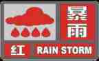 防汛工作总结1000字5篇