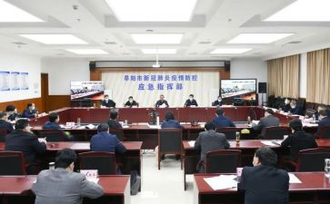 防疫办工作总结报告5篇