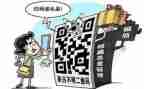网络防诈骗心得体会最新6篇