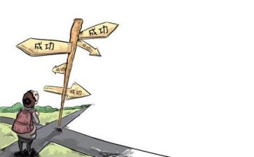 反思与心得体会通用5篇