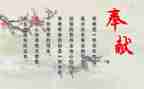 讲奉献学习心得5篇
