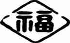 收获幸福作文600字5篇