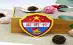 大学副班长述职报告范文8篇