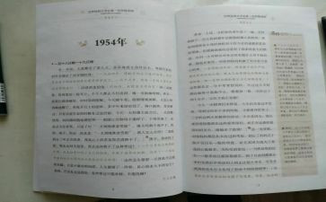 阅读《傅雷家书》心得体会6篇