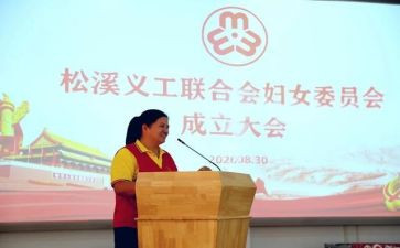 2024年学校妇委会工作总结5篇