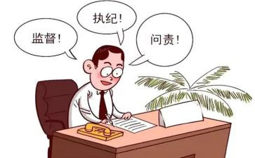 副总经工作计划7篇