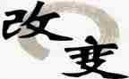 妈妈改变了我作文精选6篇