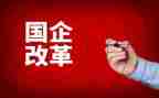 关于深化教育教学改革的心得体会7篇