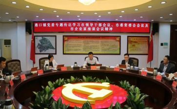 干部股工作计划8篇