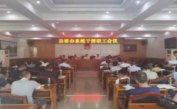 优秀干部的主要事迹7篇