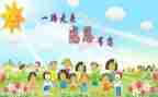 最感动的一件事作文400模板6篇