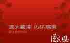 教师的感恩演讲稿最新8篇