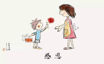 感谢老师的作文700字6篇