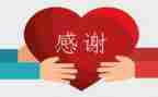 换老师了对老师的感谢的作文优秀5篇