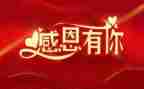写老师感谢老师的作文推荐8篇