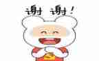 写感谢的作文300字推荐6篇
