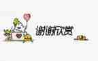 写老师感谢老师的作文优秀8篇