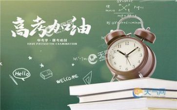 通用高考作文5篇