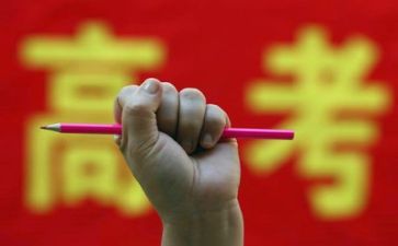 关于文化的高考作文5篇