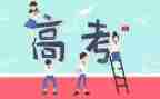 87高考作文模板7篇