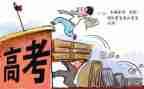 全国卷历年高考作文参考6篇