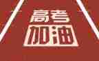 鲍叔管仲齐桓公高考作文7篇