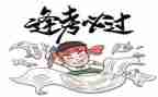2023你高考作文5篇