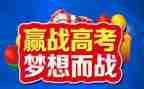 2023高考优秀作文范文5篇