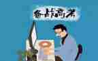 2023高考全国卷作文优秀8篇