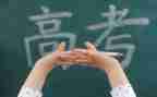高三自我评价的报告范文8篇